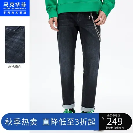 马克华菲打工人系列弹力修身牛仔裤男春秋季新款时尚裤子潮牌图片