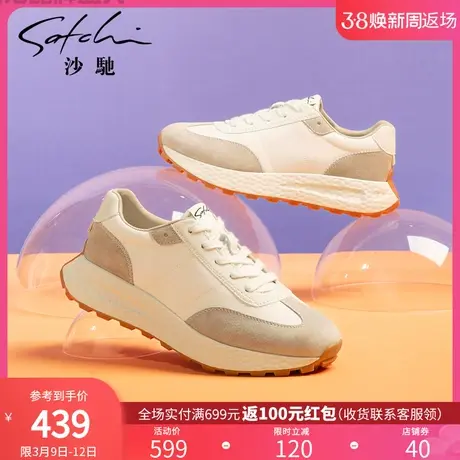 沙驰舒适防滑运动鞋女厚底春秋季新款拼接撞色时尚休闲百搭老爹鞋商品大图