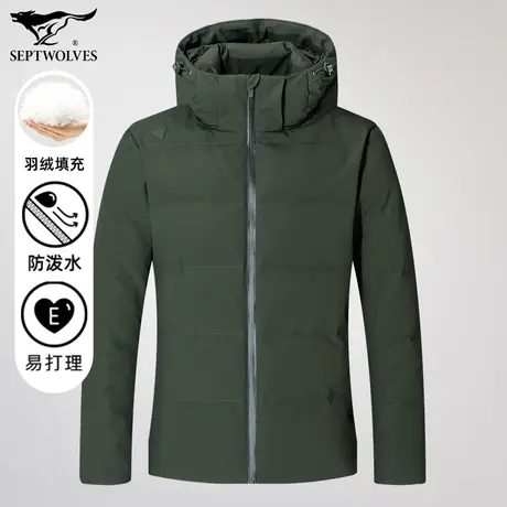 七匹狼狼族部落短款连帽羽绒服男士新款时尚冬季防寒厚款羽绒茄克图片