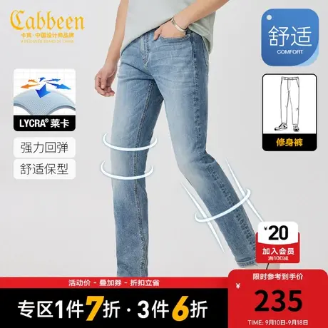 卡宾男装莱卡弹力牛仔裤2023夏新款潮流字母印花紧身小脚裤休闲S图片