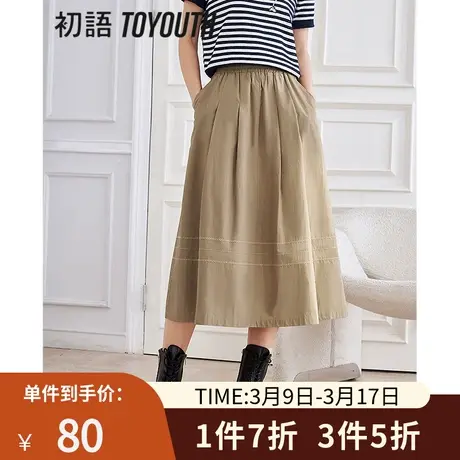 TOYOUTH初语复古半身裙女2023夏季新款简约百搭松紧腰中长a字裙图片