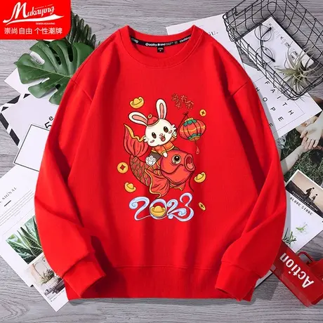 国潮红色本命年卫衣男圆领兔年秋冬无帽2022款大童宽松加绒上衣服商品大图