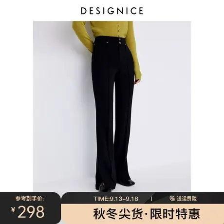 迪赛尼斯2023年秋季新款黑色显瘦高腰微喇长裤通勤开叉休闲裤女图片