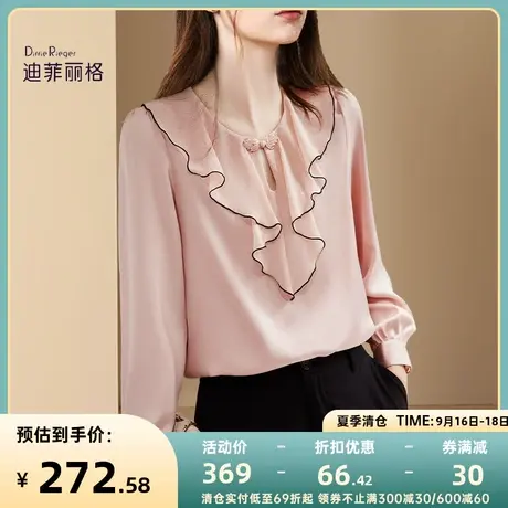 迪菲丽格淑女风优雅气质衬衫秋装女2023年新款纯色荷叶领长袖衬衣图片