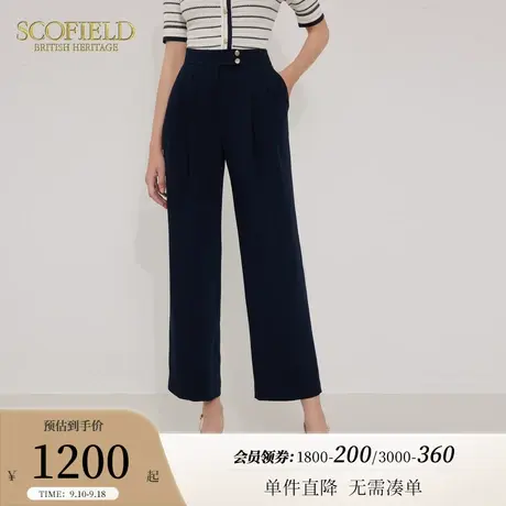 Scofield休闲阔腿直筒裤时尚简约显瘦显高气质长裤女装夏季新款商品大图