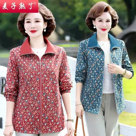 妈妈春秋外套中老年高档碎花夹克女士气质棒球服减龄外搭短款小衫商品大图