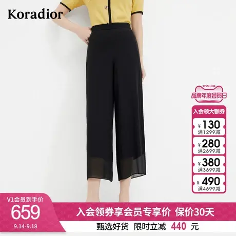 珂莱蒂尔宽松阔腿裤小个子女垂感显瘦通勤百搭九分裤薄款裤子新款商品大图