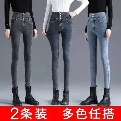 高腰加绒牛仔裤女秋冬季2023新款修身铅笔裤子显瘦弹力紧身小脚裤图片