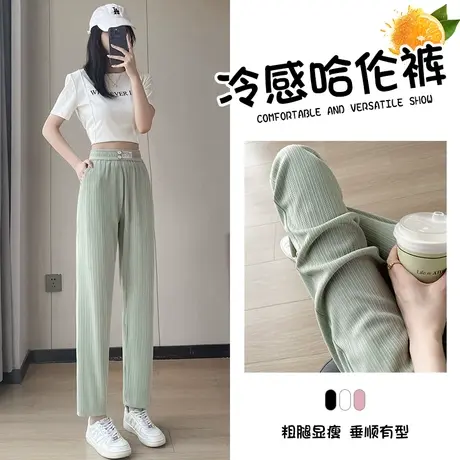 绿色运动裤女秋季爆款小个子黑色束脚卫裤休闲直筒防晒垂感灯笼裤图片