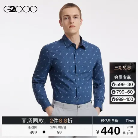 G2000男装 全棉绣花时尚剪裁SS23商场新款男士衬衣长袖休闲衬衫图片
