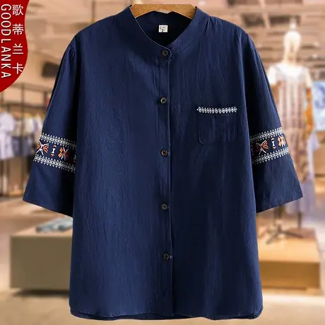 四五十岁妈妈春夏装五分袖上衣洋气时尚小衫加肥加大码女立领衬衫商品大图