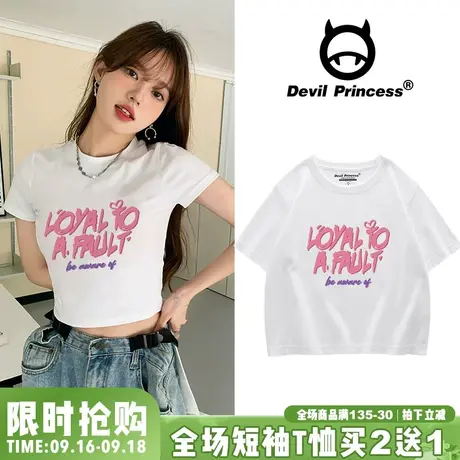 甜酷风chic港味辣妹短款t恤女2023夏ins小众显瘦纯棉白色短袖上衣商品大图