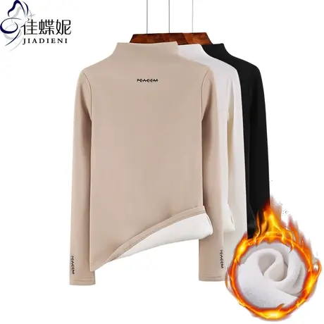 秋冬新款修身纯白加绒加厚保暖体恤上衣长袖女装内搭百搭打底衫商品大图