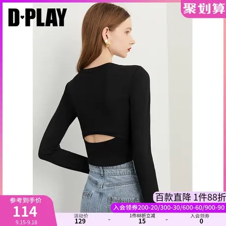DPLAY【惠品】秋装新设计感圆领后背镂空亲肤黑色长袖打底衫商品大图