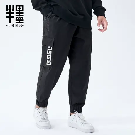 半墨大码中国风男士工装裤加肥加大宽松肥佬长裤秋季新款休闲裤潮图片