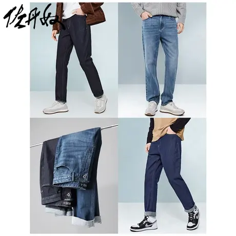 佐丹奴裤子男装2023秋季时尚休闲卡其裤牛仔裤长裤男01111109图片