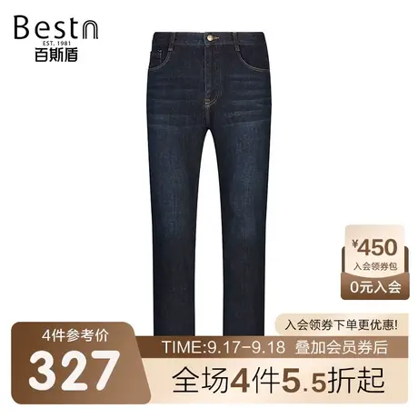 [超柔纱]百斯盾男士牛仔裤2023秋冬新款时尚直筒垂感弹力舒适男裤图片