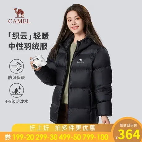 骆驼男女装羽绒服男加厚冬季2023新款连帽情侣保暖面包服黑色外套图片