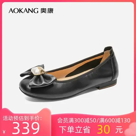 【门店发货】奥康女鞋 2023春季新款气质优雅单鞋妈妈鞋舒适平底商品大图
