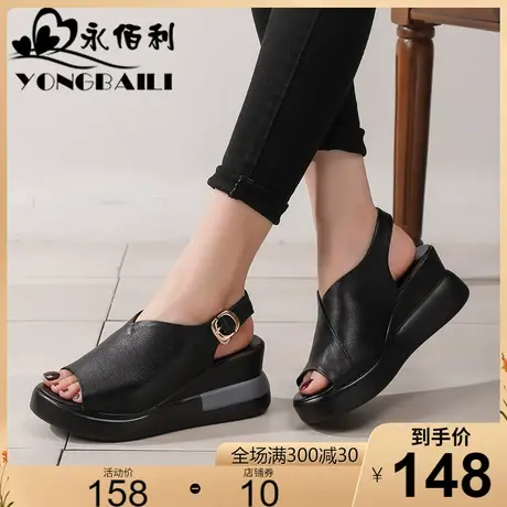 2023夏季新款罗马坡跟厚底真皮凉鞋女士百搭舒适女鞋露趾皮鞋潮商品大图