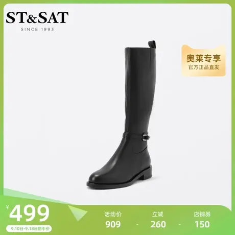 星期六时装靴秋冬新款显瘦女靴中跟性感黑色长筒靴SS24117461图片