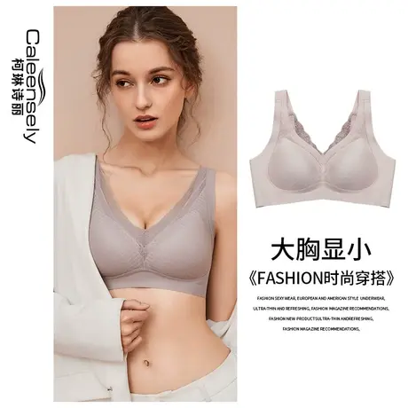 女士聚拢无痕背心式大胸显小文胸大码薄款光面无钢圈全罩杯内衣图片
