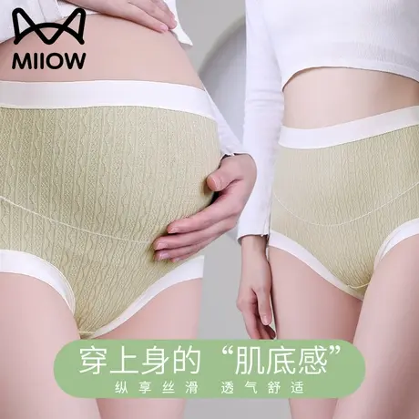猫人孕妇内裤女纯棉全棉裆怀孕早中晚期产后专用高腰抗菌短裤夏季商品大图