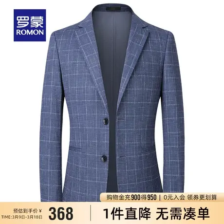 罗蒙男士商务休闲单西外套2024春季新款中青年职业百搭格纹西服男图片
