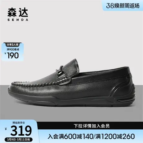 森达时尚休闲皮鞋男春季新款商场同款舒适一脚蹬单鞋1GR01AM3图片
