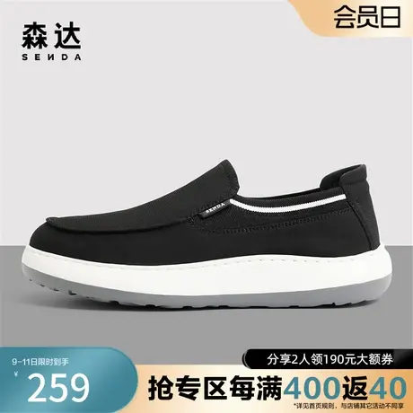 森达奥莱时尚帆布鞋男2023春季舒适一脚蹬户健步休闲鞋ZY142AM3商品大图
