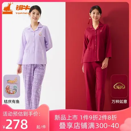 铜牛养肤精梳棉经典开襟长袖家居女套 2023秋冬新花色家居服VJ101商品大图