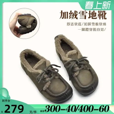 Artmu阿木雪地靴女款冬季2023新款毛毛鞋软底一脚蹬加绒棉鞋真皮图片