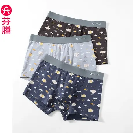 芬腾内裤男纯棉抗菌裆平角裤青年大码运动透气男生四角短裤头裤衩图片