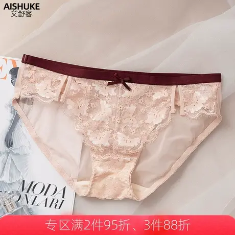 艾舒客性感蕾丝女士内裤低腰透明裤头提臀透气短裤薄款透气三角裤图片
