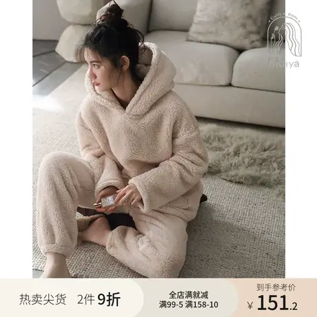 妮狄娅新款睡衣女冬季保暖珊瑚绒长袖套头连帽简约时尚家居服套装商品大图