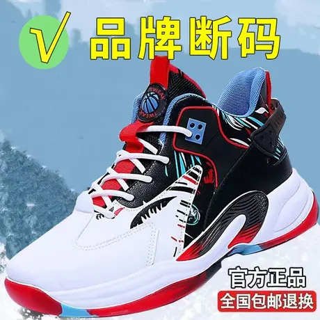 TWEAK男鞋秋冬季新款高帮皮面防水运动鞋男防滑耐磨球鞋图片