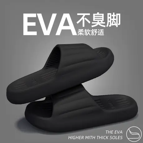 EVA拖鞋男潮牌夏季外穿踩屎感软底室内居家浴室洗澡防滑休闲凉拖商品大图