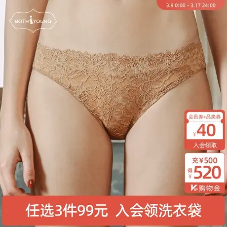 3条99元宝诗嫣薄款女低腰内裤白色蕾丝新疆棉透气三角裤提臀底裤商品大图