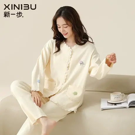 新一步蕾丝优雅v领睡衣女士宽松开衫立体居家服套装春秋款斑马纹商品大图