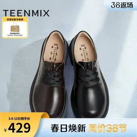 天美意英伦小皮鞋大头牛津鞋女乐福鞋复古单鞋子2024春新CNM21AM4图片