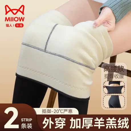 猫人秋裤女内穿冬季加厚羊羔绒德发热保暖裤女无痕高腰打底棉毛裤商品大图