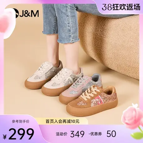 快乐玛丽德训鞋女2024春季新款复古小众厚底板鞋低帮运动休闲鞋图片