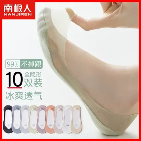 袜子女浅口短袜隐形秋季薄款防滑纯棉女士船袜高跟鞋女袜不掉跟XW商品大图
