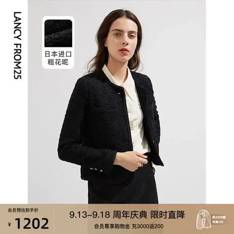 【会员专享】朗姿羊毛赫本风上衣女冬新款小香风粗花呢黑色短外套图片