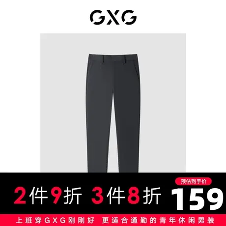 GXG男装 商场同款 休闲九分裤长裤小脚裤西裤潮 23年春季新品图片