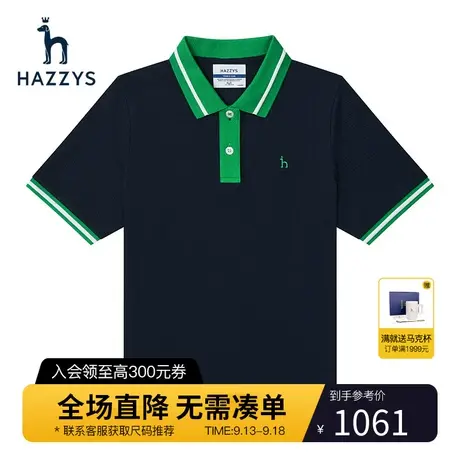【商场同款】Hazzys哈吉斯后背绣花polo衫女夏季新款短袖T恤上衣图片