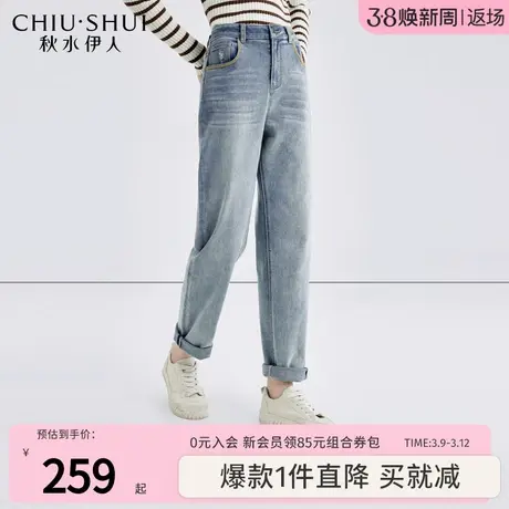 秋水伊人复古时髦中高腰牛仔裤2024年春季新款女装显瘦百搭裤子图片