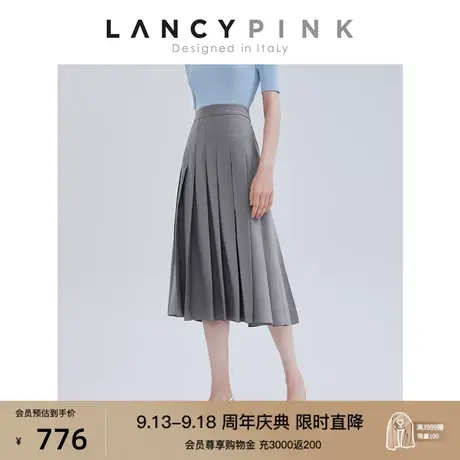 【意大利设计】朗姿法式高腰a字灰色百褶西装半身裙2023春季新款图片