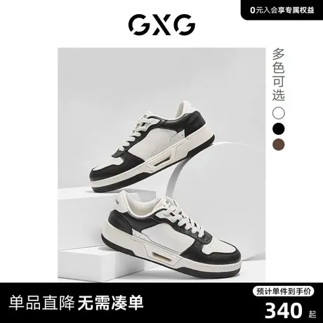 【龚俊心选】GXG男休闲复古板鞋增高小白鞋男潮流厚底运动鞋板鞋商品大图