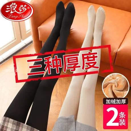 浪莎光腿丝袜神器女春秋款肉色秋冬季裸感加绒自然肤打底裤连裤袜商品大图